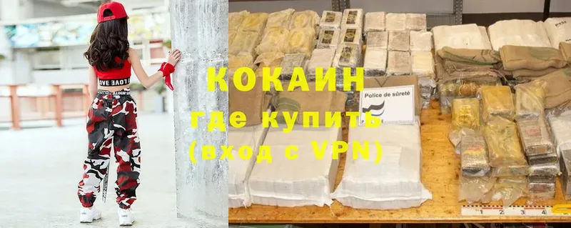 Cocaine Перу  как найти закладки  Орёл 