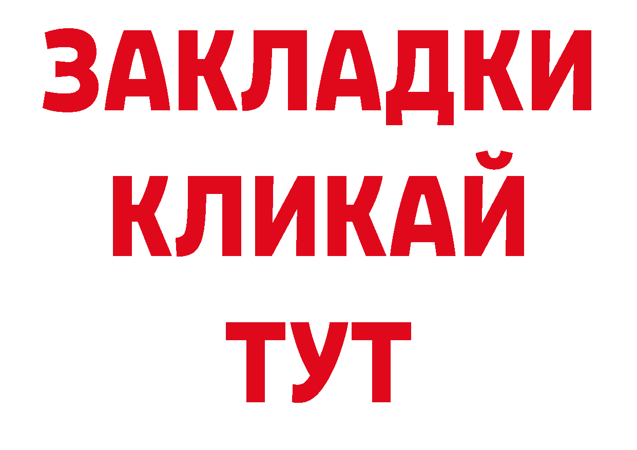 ЭКСТАЗИ 280мг зеркало сайты даркнета MEGA Орёл